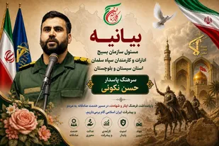 سلامت و امنیت غذایی رکن توسعه پایداری