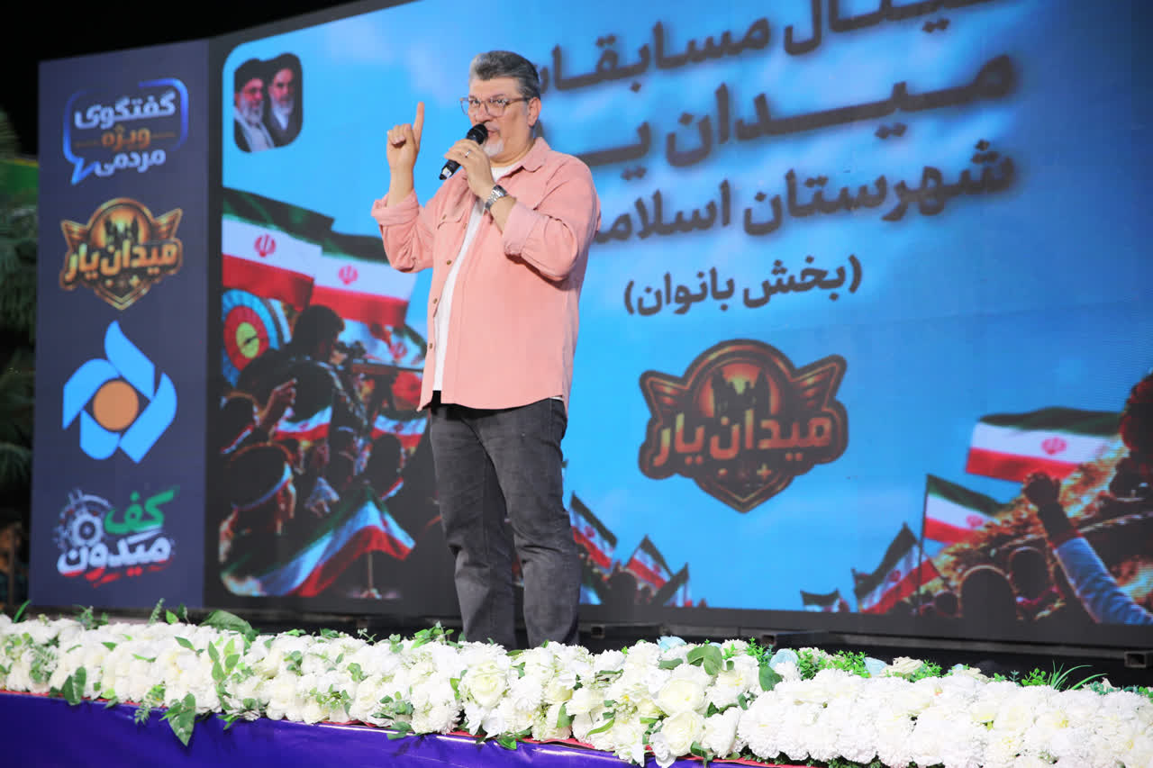 ماراتن فرهنگی-عملیاتی «میدان‌یار» به ایستگاه استانی رسید؛ رقابت ۱۰ شهرستان استان تهران برای فینال کشوری