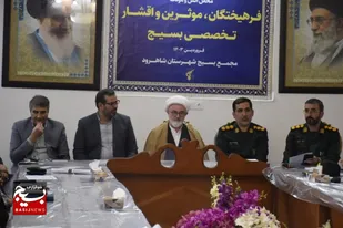 فعالیت هزار نفر در مجامع و کارگروه&zwnj;های تخصصی بسیج استان سمنان
