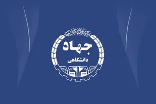 معرفی رییس جدید سازمان دانشجویان جهاددانشگاهی