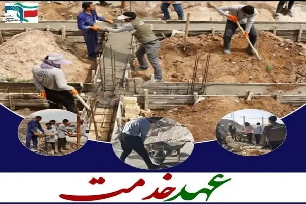 هجرت ۴۵۰۰ دانشجوی جهادگر فارس به مناطق کم برخوردار