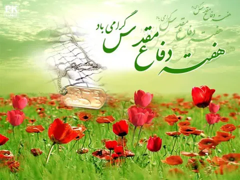 نماهنگ «روز وصل»