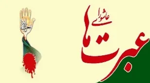 اگر دولت واقعیات برجام را بگوید، اعلام شکست کرده است