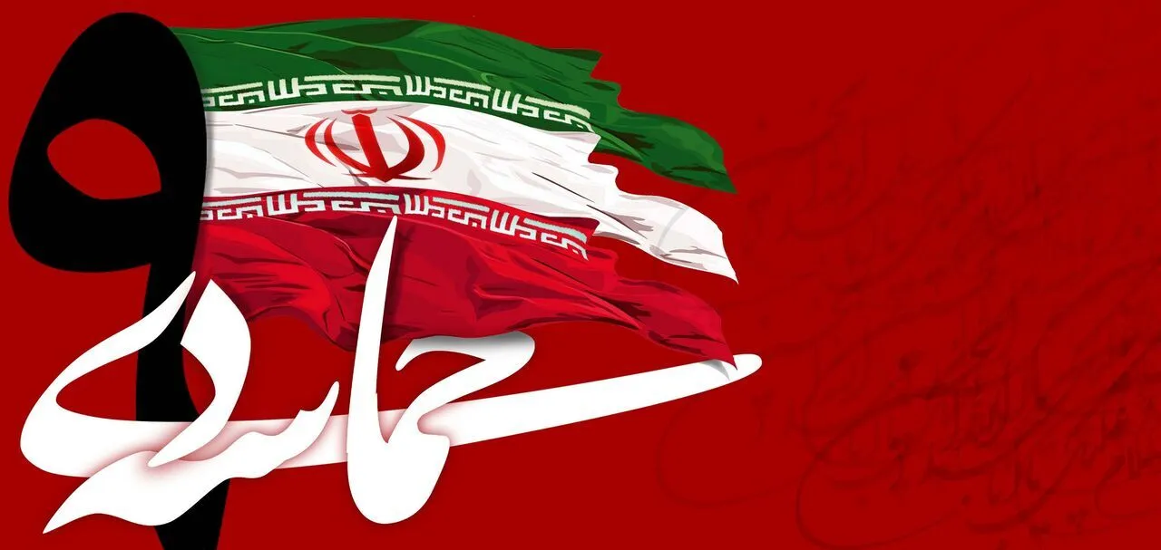بیانیه  سازمان بسیج اساتید استان کهگیلویه و بویراحمد به مناسبت ۹ دی روز بصیرت