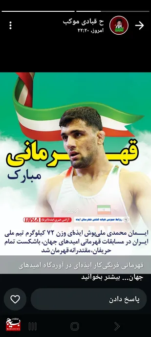 طلای جهان&zwnj; سهم کشتی گیر جوان وارزشمند ایذه&zwnj;ای