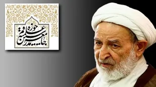 آیت الله محمد یزدی عالمی بصیر و فقیهی مجاهد بود
