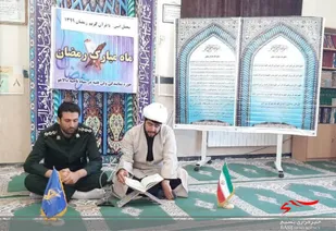 برگزاری محفل انس با قرآن در سپاه دالاهو