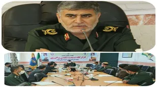 آغاز به کار قرارگاه صنعت، معدن و انرژی استان ایلام