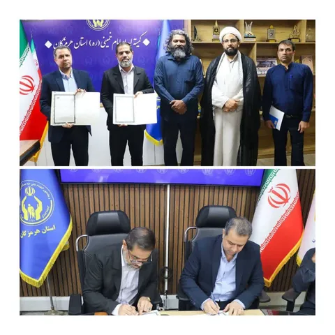 بهره گیری از ظرفیت های حوزه هنرو فرهنگ در مسیر توانمندسازی؛ تفاهم‌نامه همکاری مشترک کمیته امداد استان هرمزگان و بسیج هنرمندان هرمزگان برای نخبه پروری