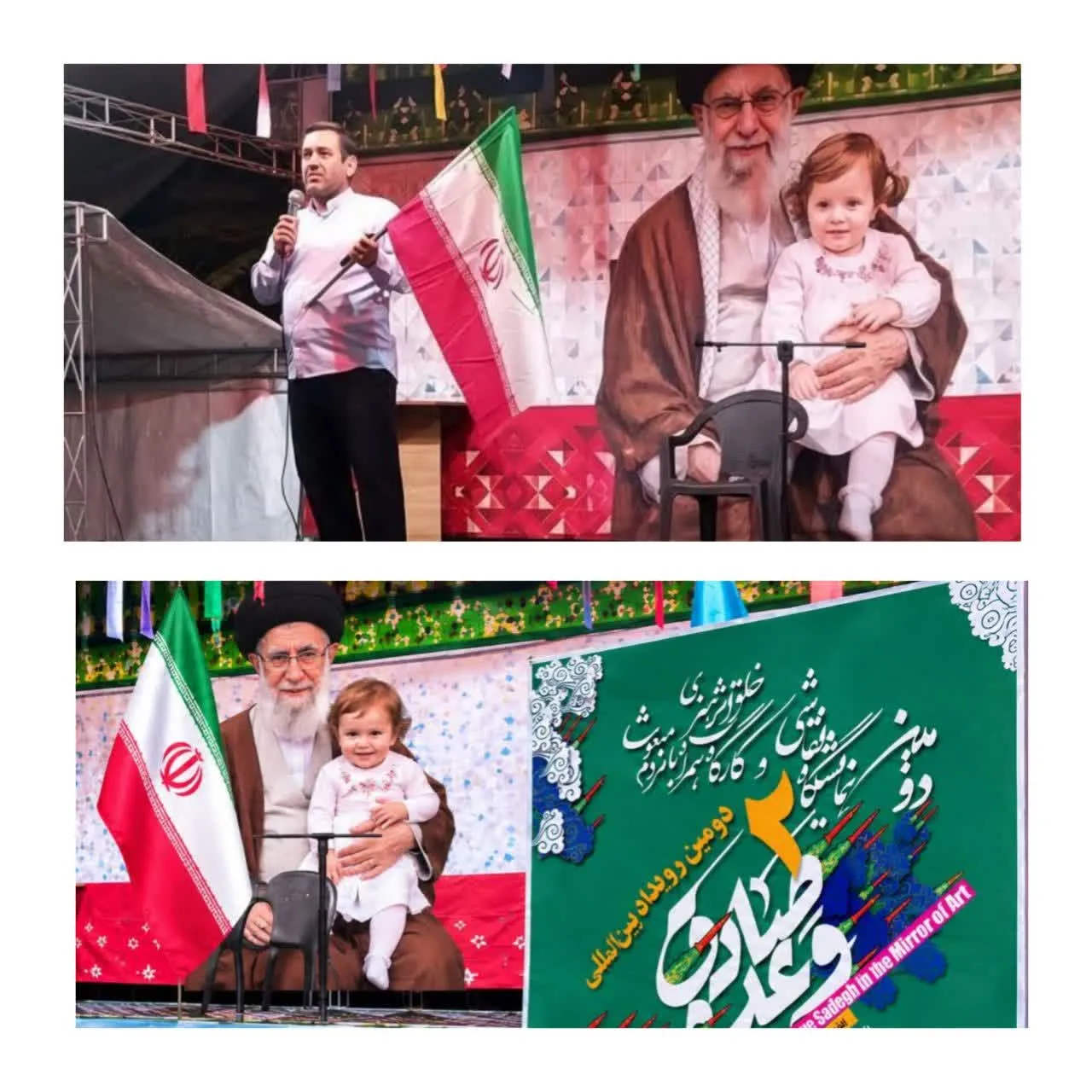 هنرمندان