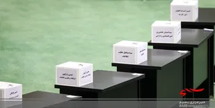 نتایج نهایی رأی اعتماد مجلس به کابینه سیزدهم/ &laquo;باغگلی&raquo; رأی نیاورد