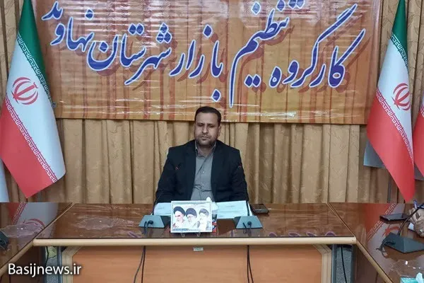 هیچ گونه کمبود کالای اساسی در شهرستان نهاوند نداریم