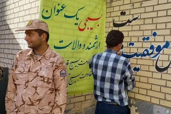 دیوارنویسی مدارس شهرستان زهک در هفته بسیج انجام شد
