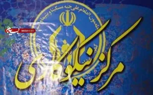 کمک ۶۱۵ میلیون تومانی مراکز نیکوکاری به نیازمندان تفرشی