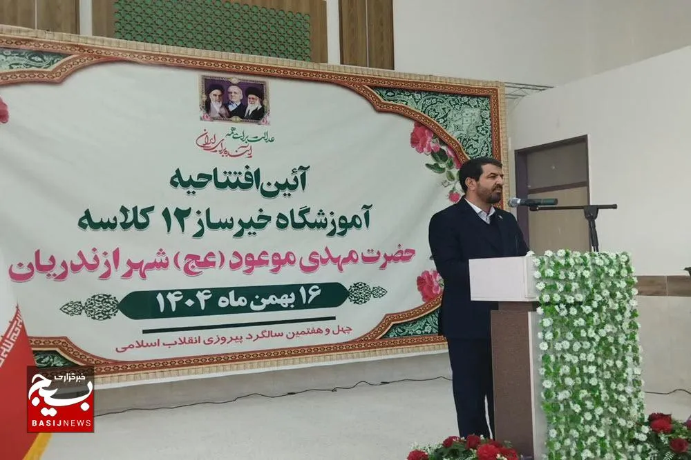 ایران اسلامی در معادلات منطقه نقش‌آفرین است