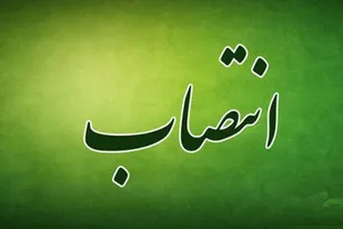 فرمانده  جدید سپاه ناحیه درگز معرفی شد