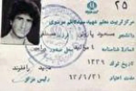 اولین شهید مرصاد