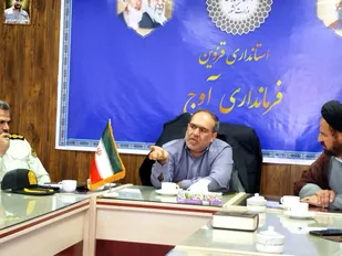 بزرگداشت &laquo;روز آوج&raquo; برگزار می&zwnj;شود