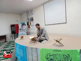 تجلی همدلی و معنویت در جمع کارکنان ناحیه بسیج فیروزه