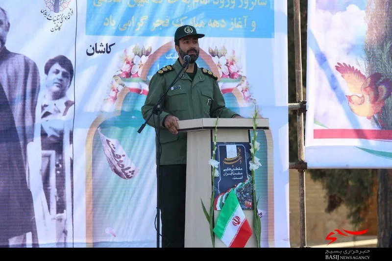 مراسم سالروز ورود امام خميني به ايران در كاشان برگزار شد