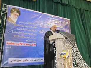 اخلاق مداری شرط اول در ایجاد جامعه سالم ورزشی