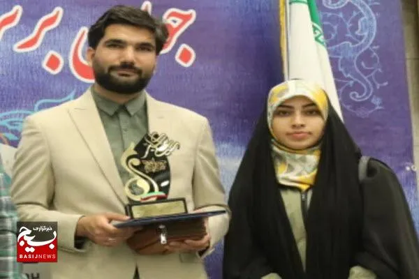 داستان اراده زوج موفق همدانی و راه‌اندازی مرکز آمین