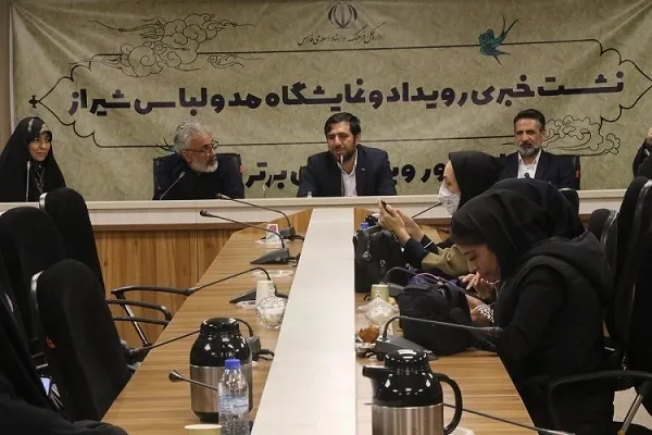 برگزاری نمایشگاه مد و لباس ایرانی اسلامی در شیراز