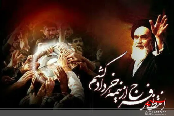 چهاردهم خردادماه مظهر پیوند و دل‌بستگی ملت ایران با امام بزرگوار است