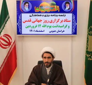حضور به موقع و مقابله به هنگام ما در جنگ ترکیبی؛ ابتکار عمل را از دشمن می گیرد