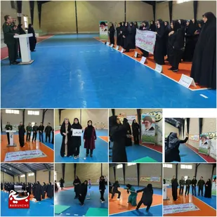 برگزاری مرحله دوم جشنواره فرهنگی ورزشی بسیج مساجد و محلات ایلام