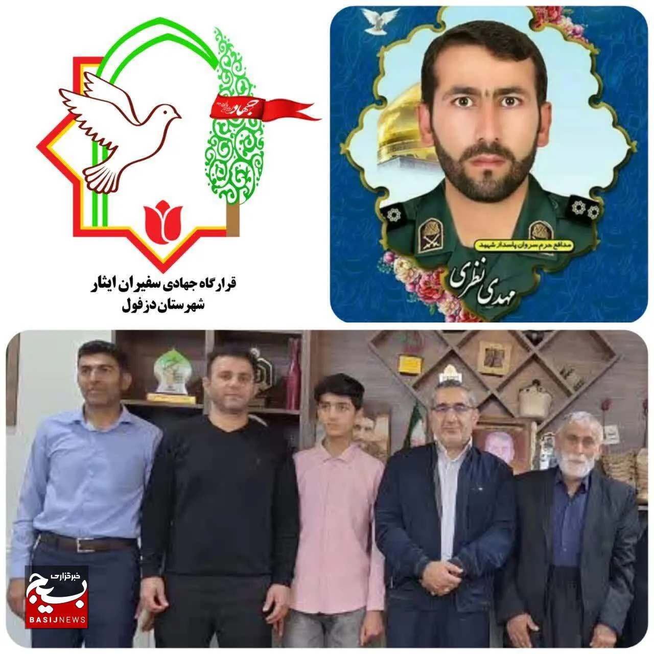 دیدار با خانواده شهید معظم مدافع حرم مهدی نظری در اندیمشک