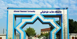 تخلف در دانشگاه علامه از قانون منع به کارگیری بازنشستگان
