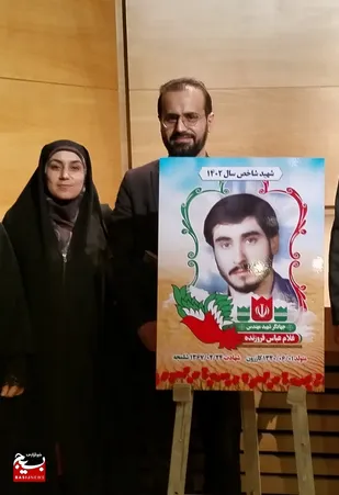 شهید شاخص سال ۱۴۰۲ فارس معرفی شد/ از مهندسین جهادگر بسیجی فارس تقدیر شد