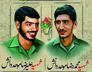 پنجمین یادواره شهیدان موحد دانش برگزار شد