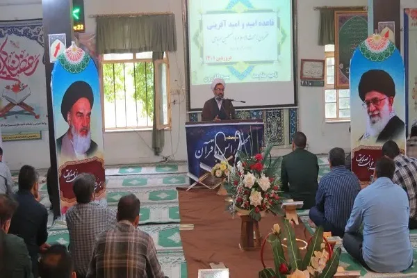 مهمترین مرحله ایمان اعتماد و اعتقاد به خداومند متعال است