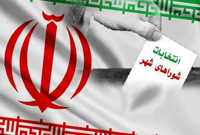 تایید صلاحیت (73درصد) داوطلبان در 