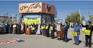 تجمع دانشجویان بردسکنی در پی اهانت به ساحت مقدس پیامبر (ص)