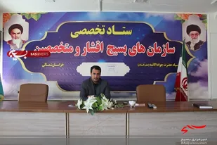 اعزام ۱۱گروه جهادی دامپزشکی و دامپروری به روستاهای محروم خراسان شمالی