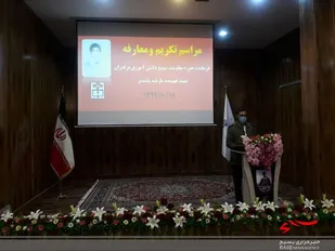 مراسم تکریم و معارفه فرمانده حوزه بسیج دانش آموزی برادران شهرستان بینالود