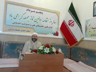 نماز جمعه شهر کدکن ۱۰ ساله شد
