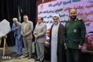 برگزاری آئین اختتامیه جشنواره&zwnj;های شعر &laquo;اشک انار&raquo;، &laquo;ادبیات داستانی بسیج&raquo; و &laquo;کتابخوانی سرباز کوچک&raquo; در مازندران