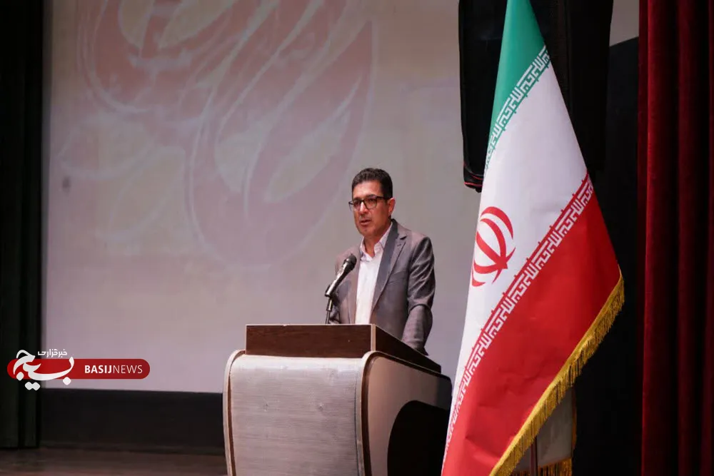 بزرگداشت حافظ