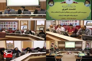 رقابت&zwnj;های قهرمانی کشور و انتخابی تیم&zwnj;های ملی جوانان و گروه&zwnj;های سنی بانوان به میزبانی زاهدان آغاز شد