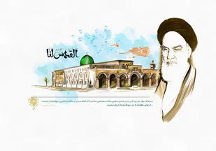 روز قدس تیری به قلب توطئه فراموشی مسئله فلسطین است