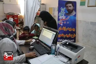 تداوم خدمت خالصانه بسیج جامعه پزشکی سپاه سلمان در هفته بصیرت