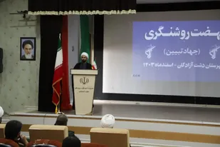 برگزاری همایش نهضت جهاد روشنگری در دشت آزادگان