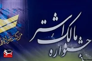 پایگاه بسیجی که محل علم&zwnj;اندوزی و کرسی&zwnj;های علمی شد