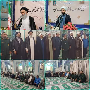 تجدید عهد در سنگر نماز جمعه شهرستان هویزه با حضور مسئولان