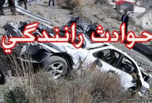 واژگونی و تصادف 3 دستگاه خودرو در محور بهار به غار علیصدر