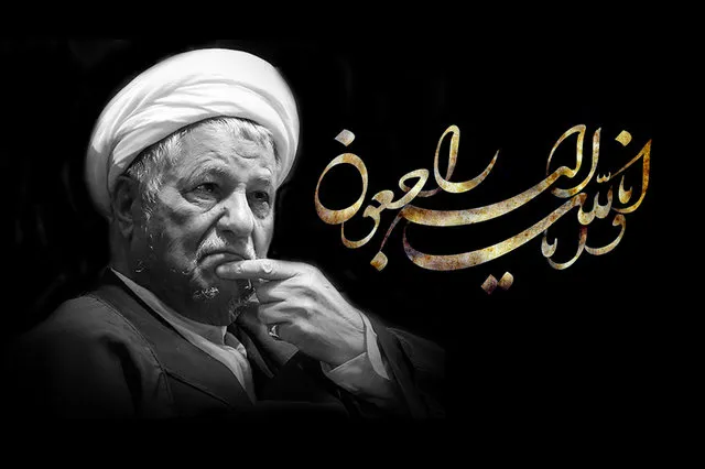 تسلیت مسئولان شهرستان نهاوند در پي ارتحال آيت الله هاشمي رفسنجانی